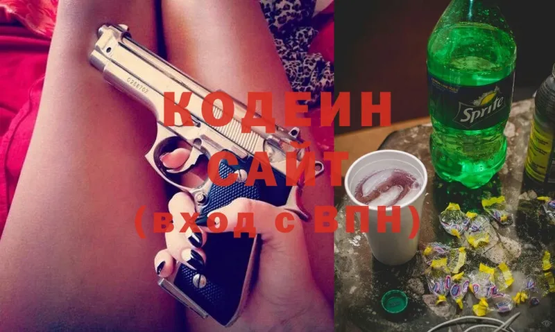 купить закладку  Соликамск  Codein Purple Drank 