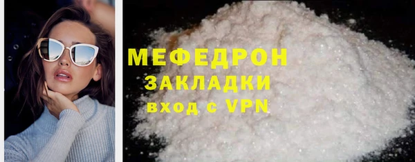 COCAINE Белоозёрский