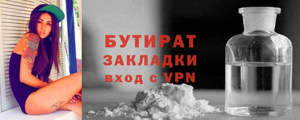 COCAINE Белоозёрский