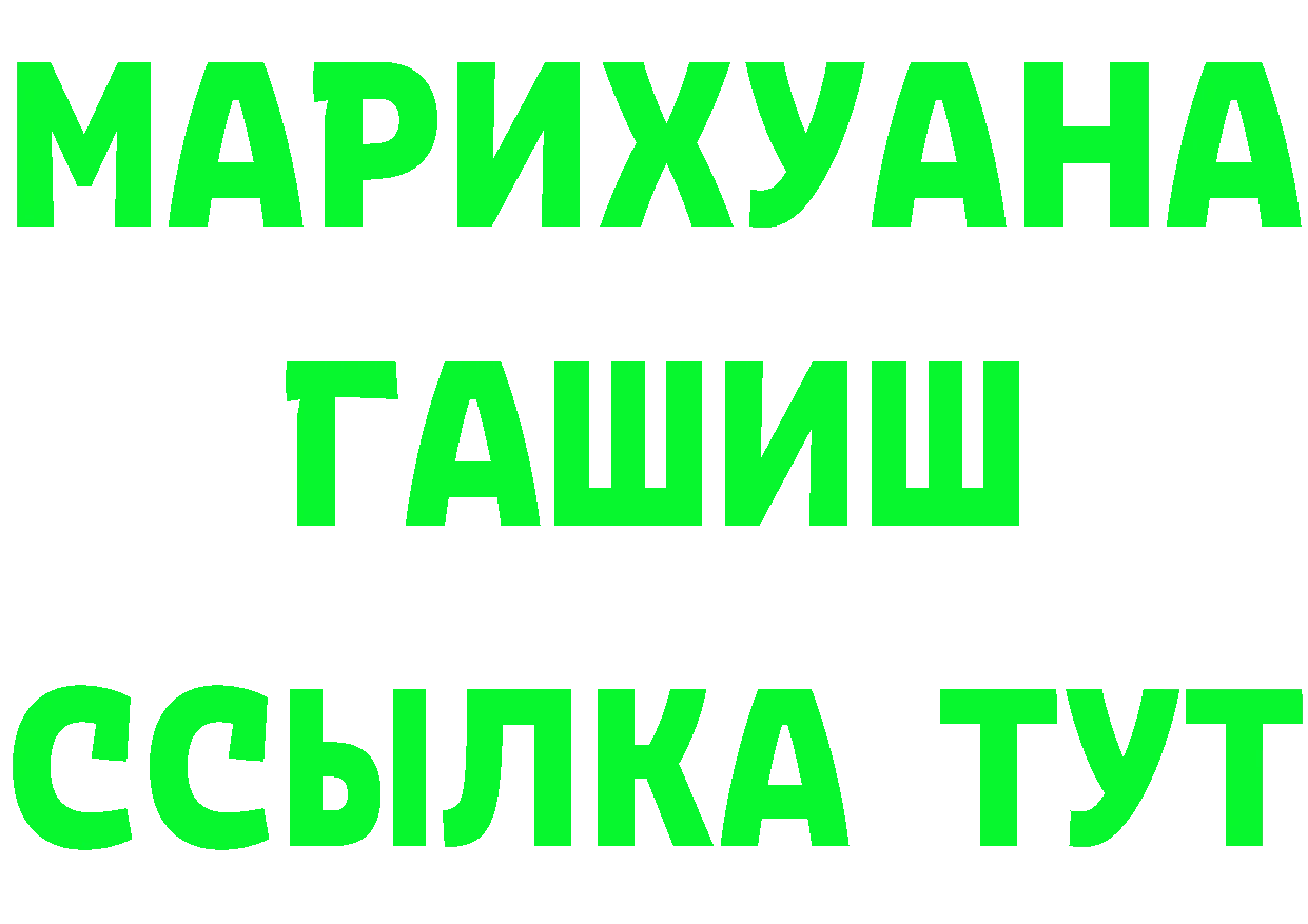 ГАШ 40% ТГК ONION это мега Соликамск